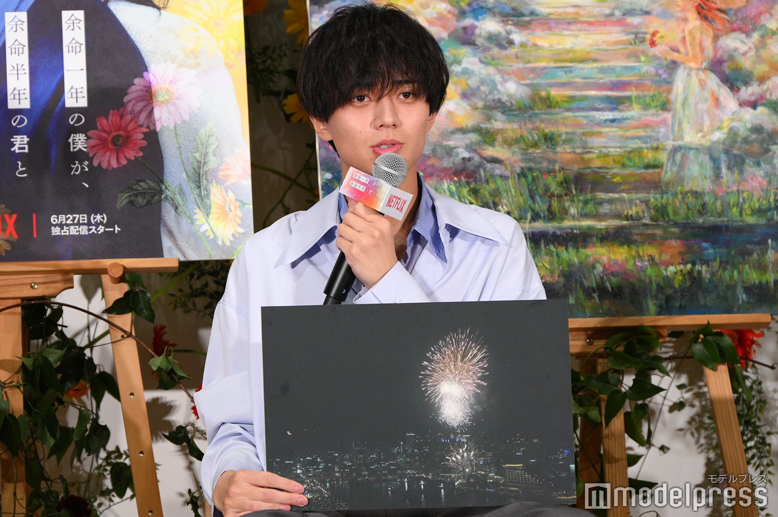 King ＆ Prince永瀬廉、本格ラブストーリー挑戦は「気負わず自分らしく」 Netflix映画で初の主演【余命一年の僕が、余命半年の君と出会った話。】