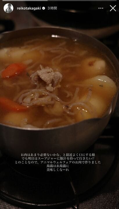 高垣麗子Instagramストーリーズより