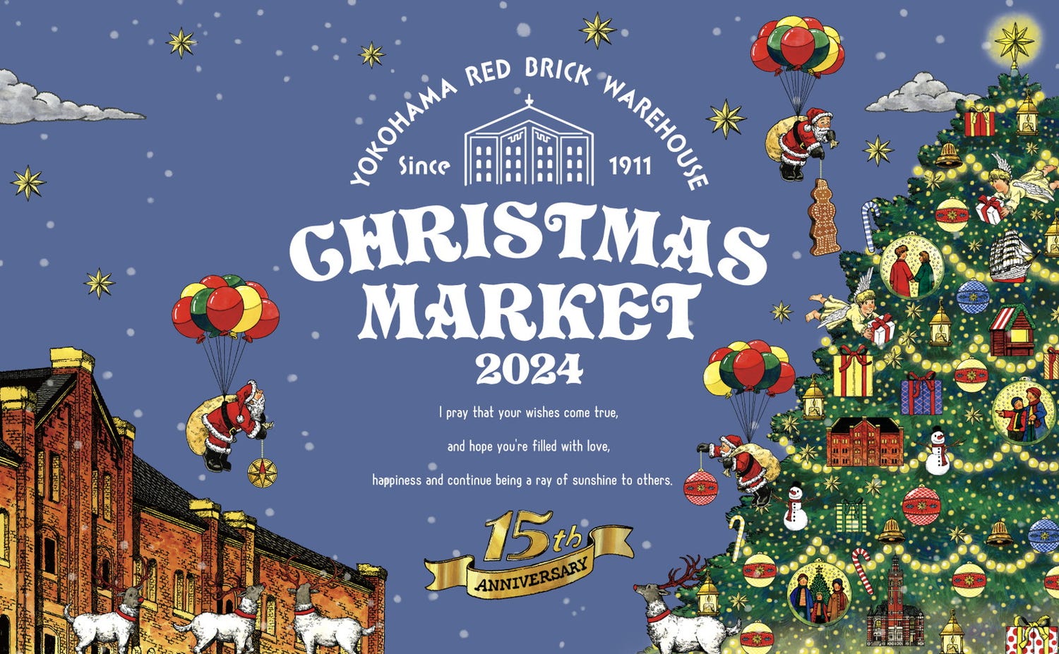 横浜赤レンガ倉庫のクリスマスマーケット、11月22日から 過去最多58店舗&ツリーやイルミがムード高める