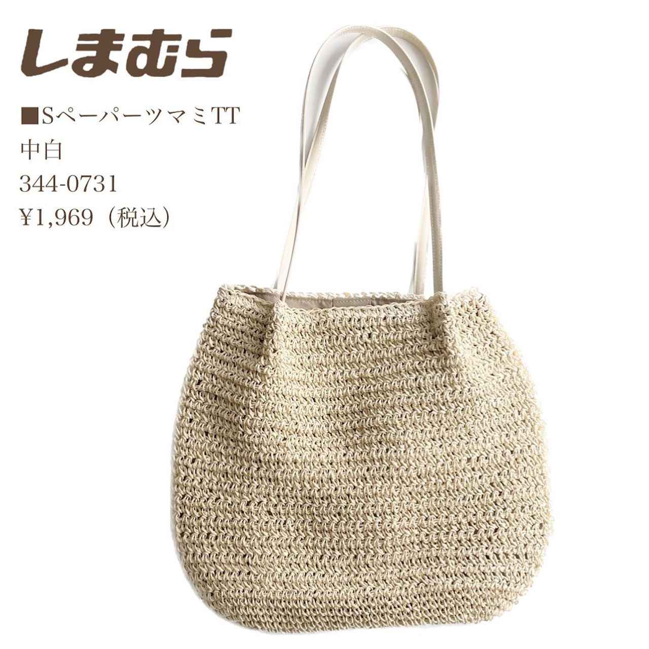 画像2: