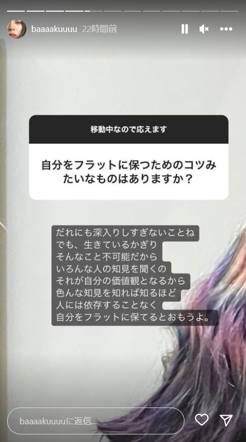 井手上漠Instagramストーリーズより