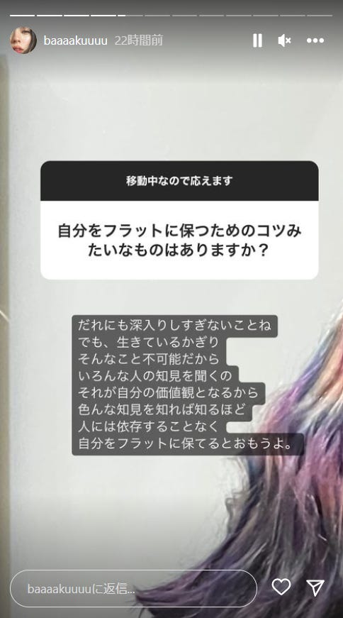 井手上漠Instagramストーリーズより