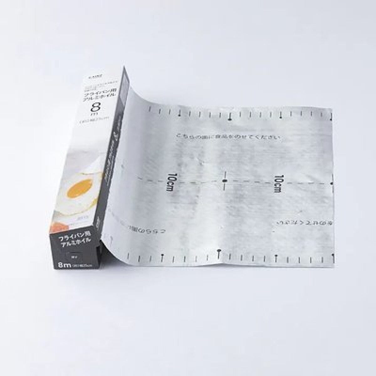 カインズ　フライパン用アルミホイル