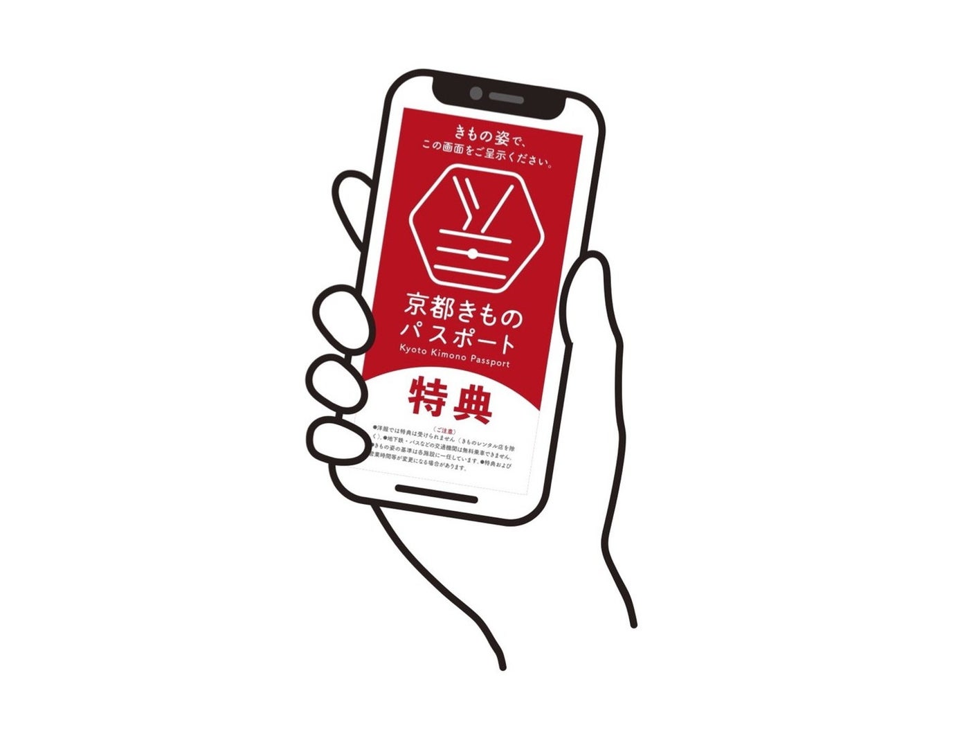 NAKED meets 二条城 2025 夕涼み/提供画像