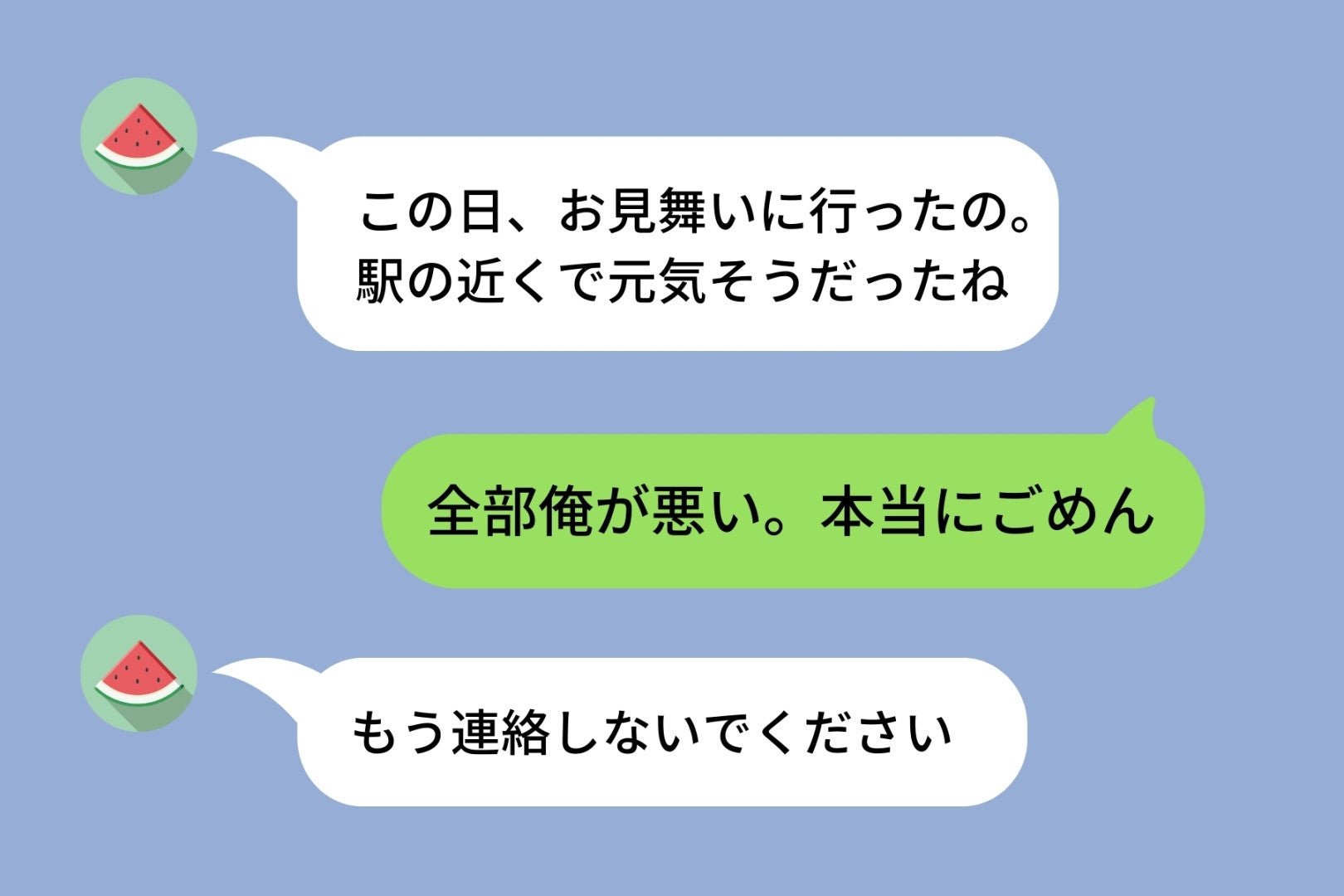 付き合って1年記念のデートをドタキャンしたら...→彼女がお見舞いにきていて全部バレた