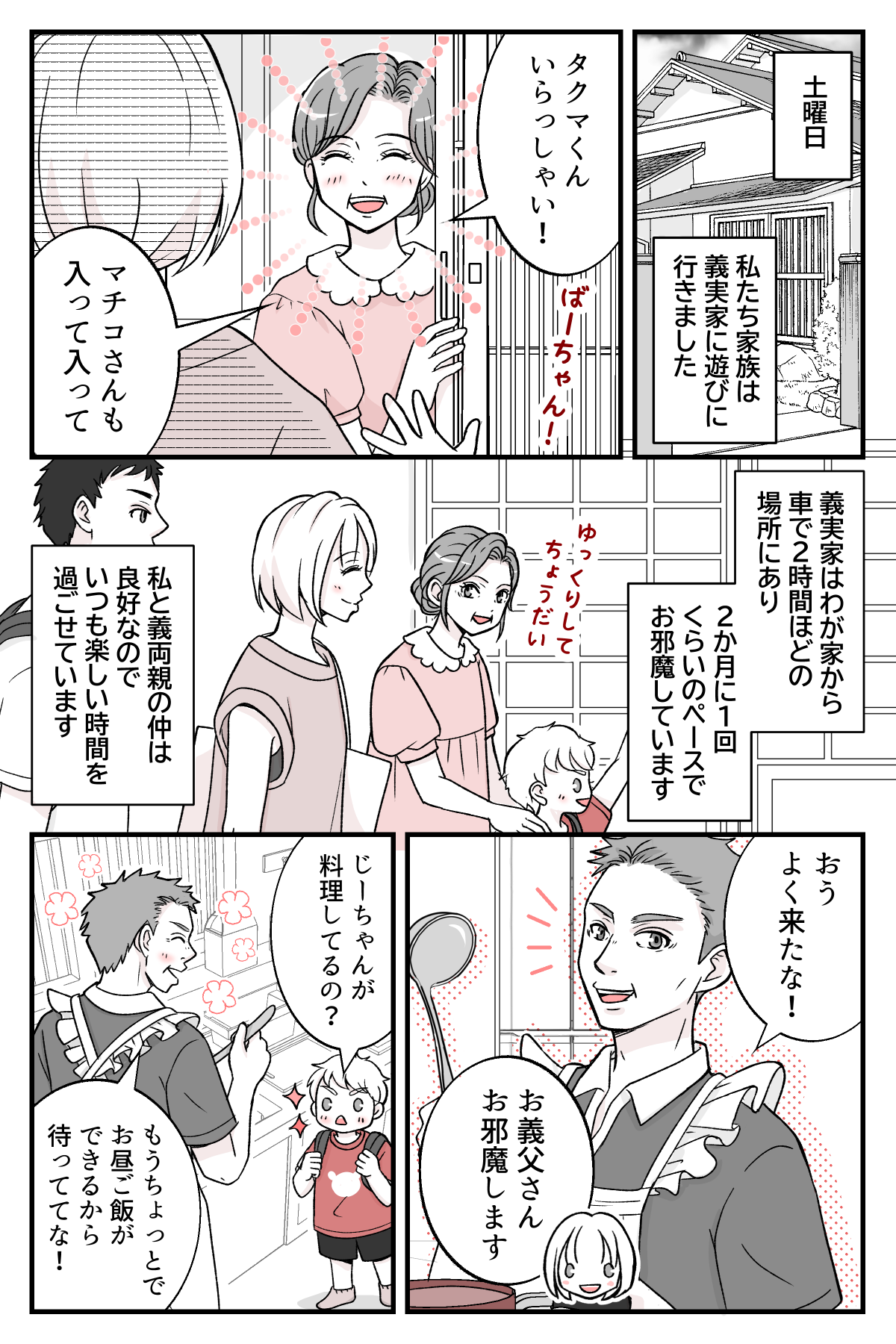 teisyukanpakuna_2_1