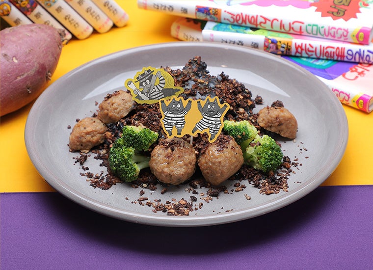 （C）原ゆたか／ポプラ社