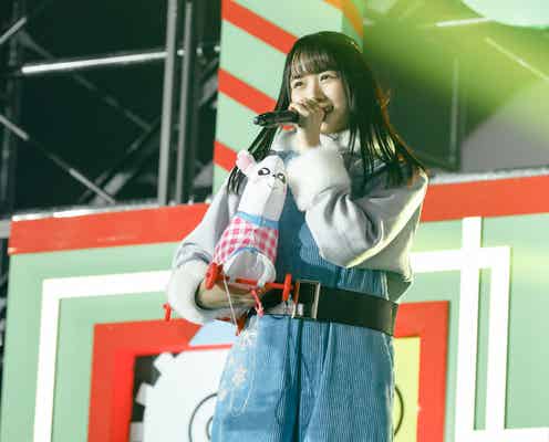 “才能の塊”日向坂46最年少・上村ひなの、ギャップがすごい ソロ曲圧巻の生歌パフォーマンスに釘付け<ひなくり2019>