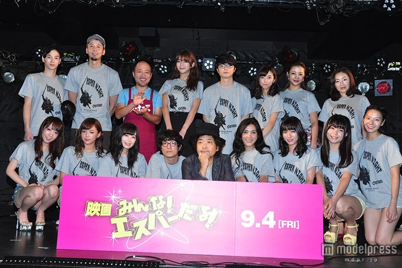 イベント参加者（C)若杉公徳/講談社 (C)2015「映画 みんな！エスパーだよ！」製作委員会