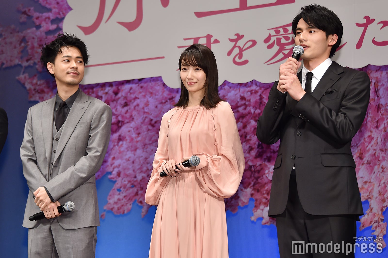 成田凌、波瑠、岡田健史（C）モデルプレス