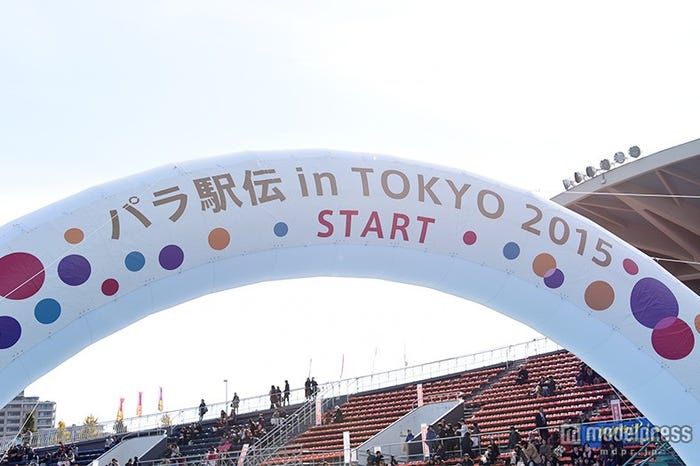 「パラ駅伝」の様子