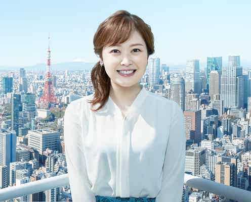 「ZIP!」1時間拡大放送へ 山里亮太MCの朝の新情報番組も発表