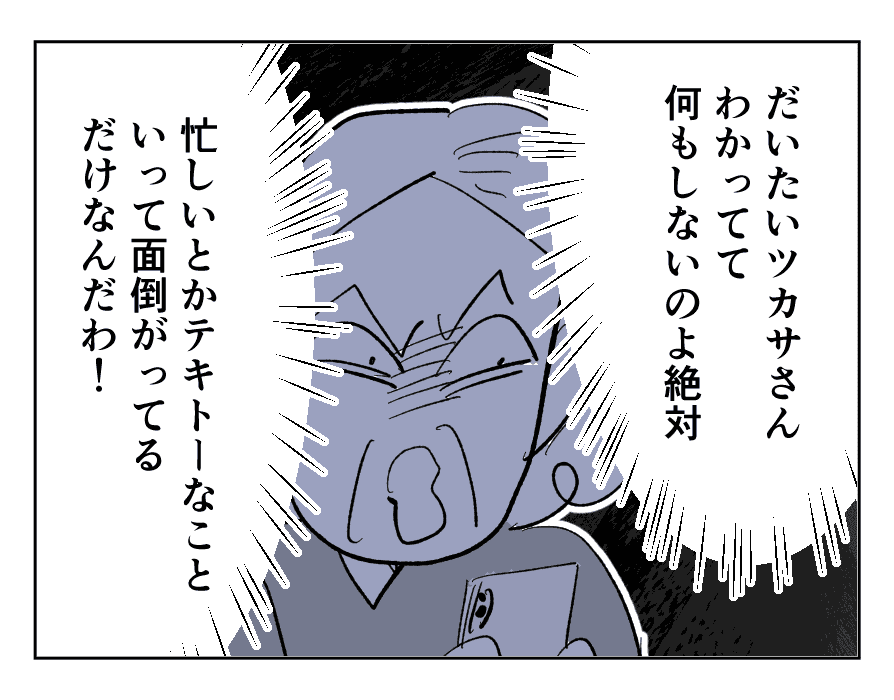 13_4