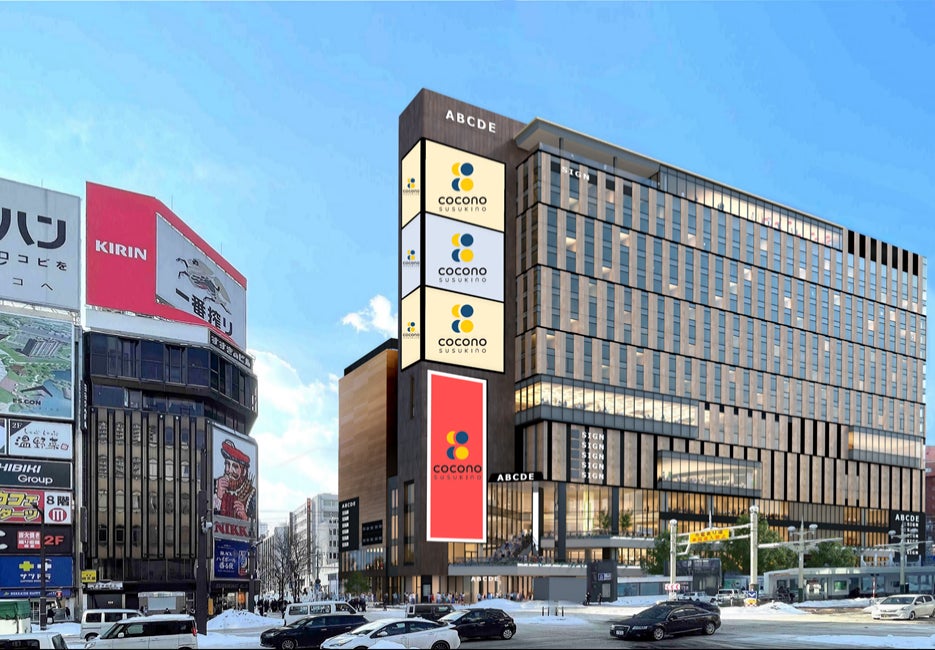 ココノ ススキノ／画像提供：東急不動産