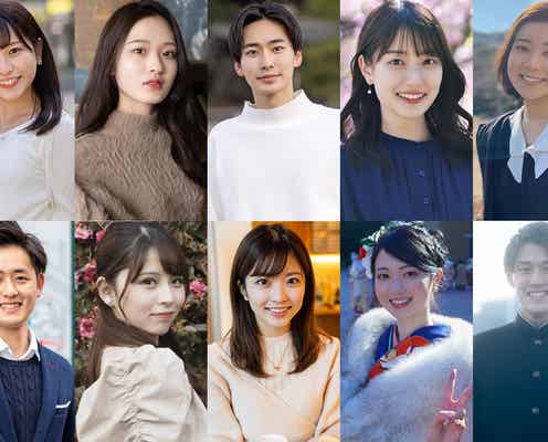 次世代アナウンサー発掘コンテスト「学生アナウンス大賞」初代ファイナリスト決定