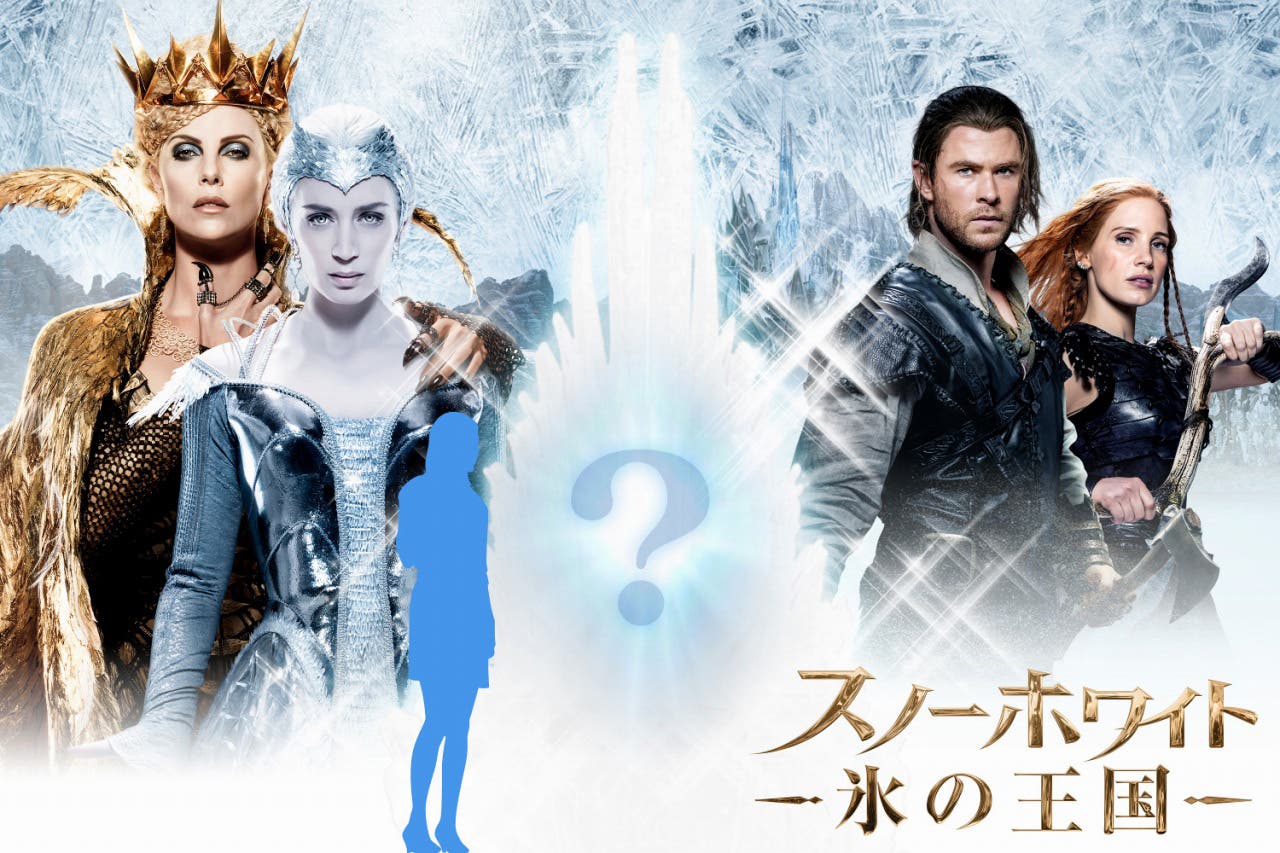 映画「スノーホワイト」本物の氷の玉座が1日限定で登場(C)Universal Pictures