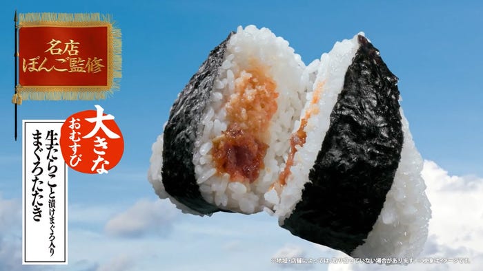 “ボリューム”で満足感(提供画像)
