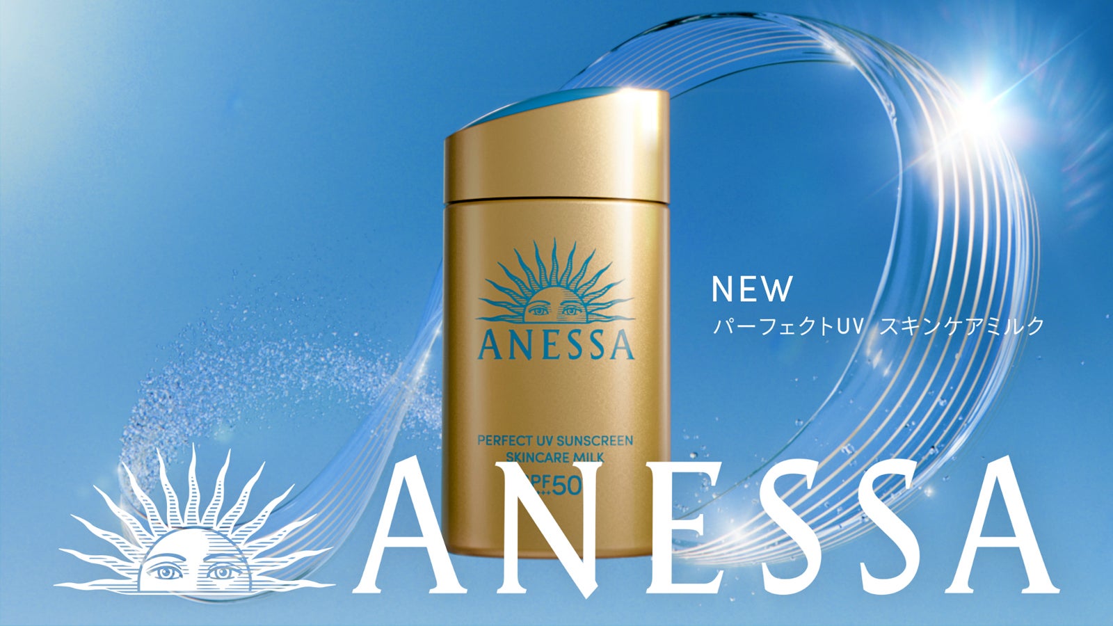 新CMより（提供写真）