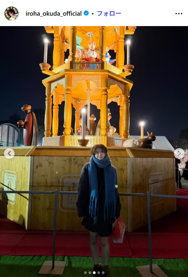 奥田いろはInstagramより