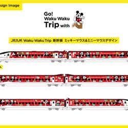 JR九州 Waku Waku Trip新幹線ミッキーマウス＆ミニーマウスデザイン（C）Disney