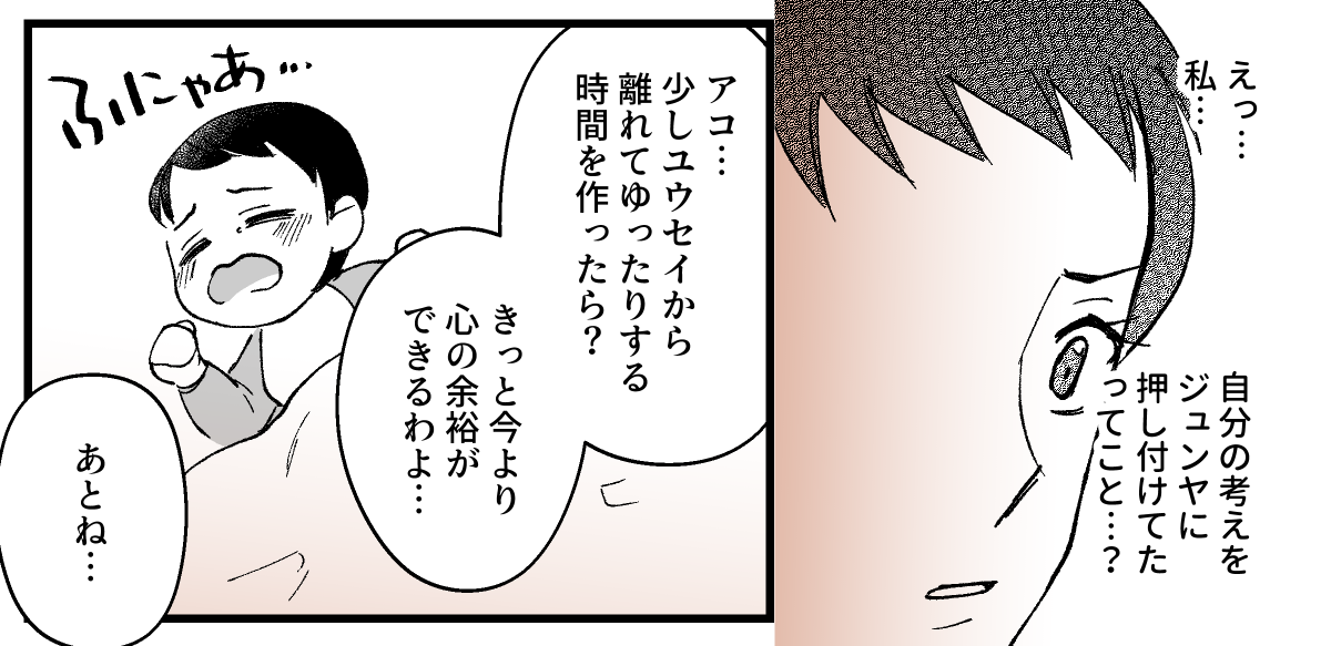 02_03