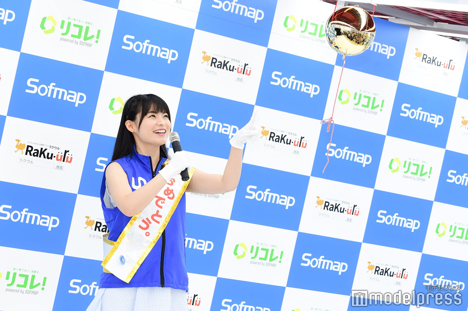 星名美津紀（C）モデルプレス