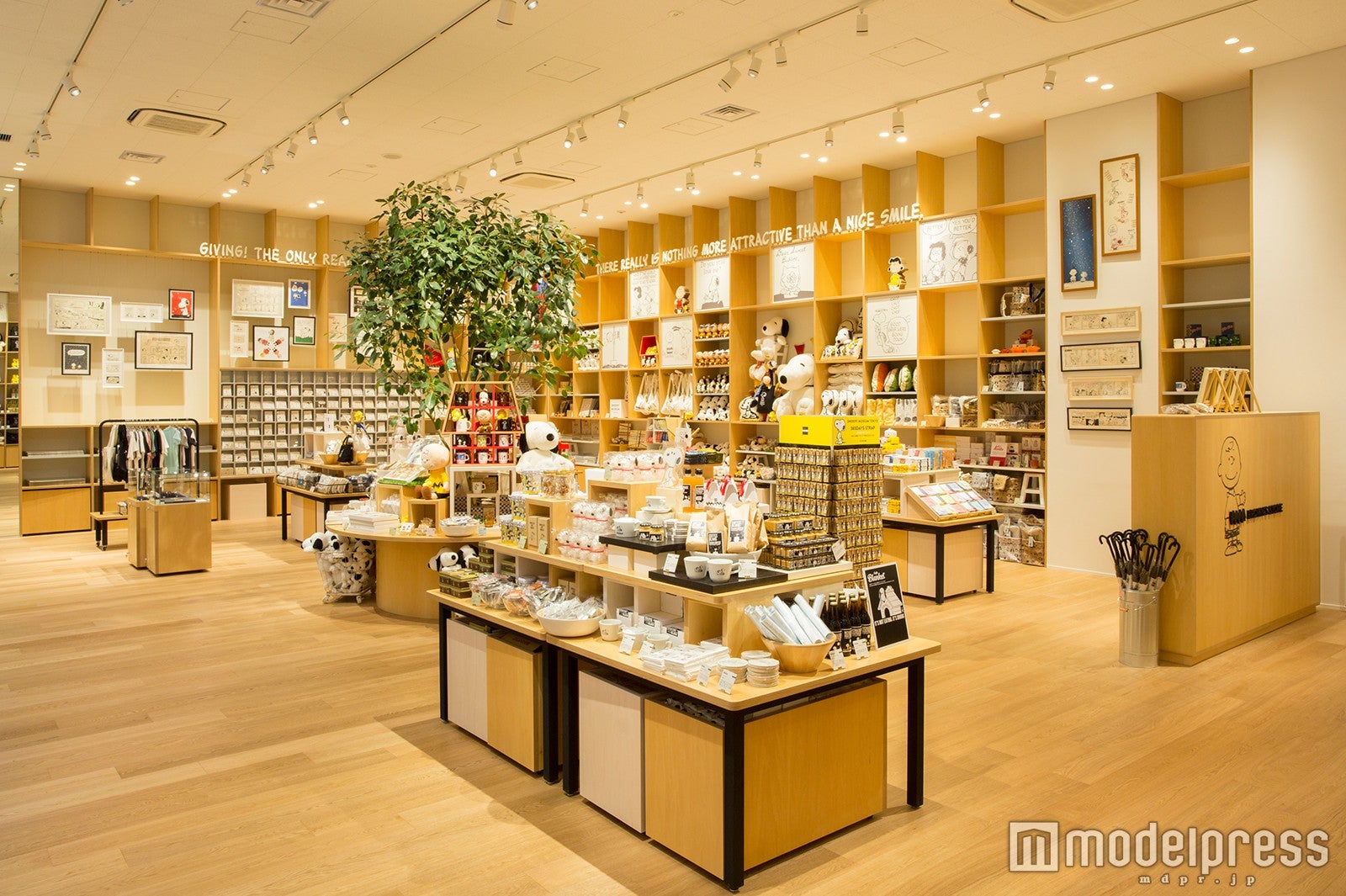 （C）Peanuts Worldwide LLC