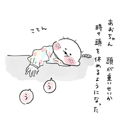 育児マンガ 可愛すぎるだろ 私にもやって欲しい 赤ちゃんの休憩場所がなんと モデルプレス 育児マンガ 可愛すぎるだろ 私にもやって欲しい 赤ちゃんの休憩場所がなんと モデルプレス