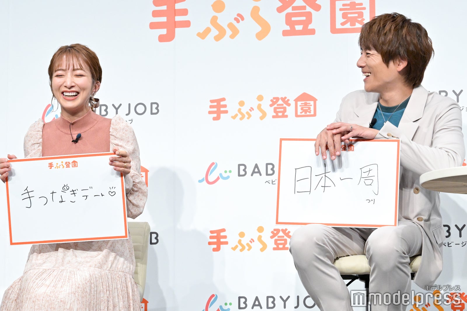 辻希美、杉浦太陽 （C）モデルプレス