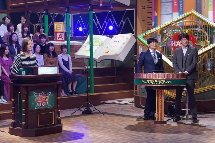 朝日奈央、劇団ひとり、佐藤隆太(C)日本テレビ