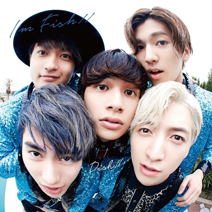 DISH//9th single「I’m FISH//」2017年6月7日発売【初回限定盤B(CD+DVD)】(提供画像)