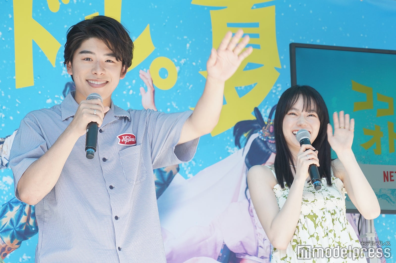 なこなこカップル（こーくん、なごみ）（C）モデルプレス