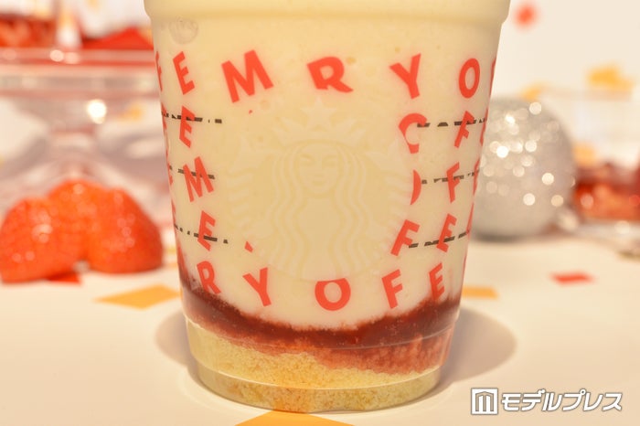 「メリーストロベリー ケーキ フラペチーノ 」（C）ビューティーガール