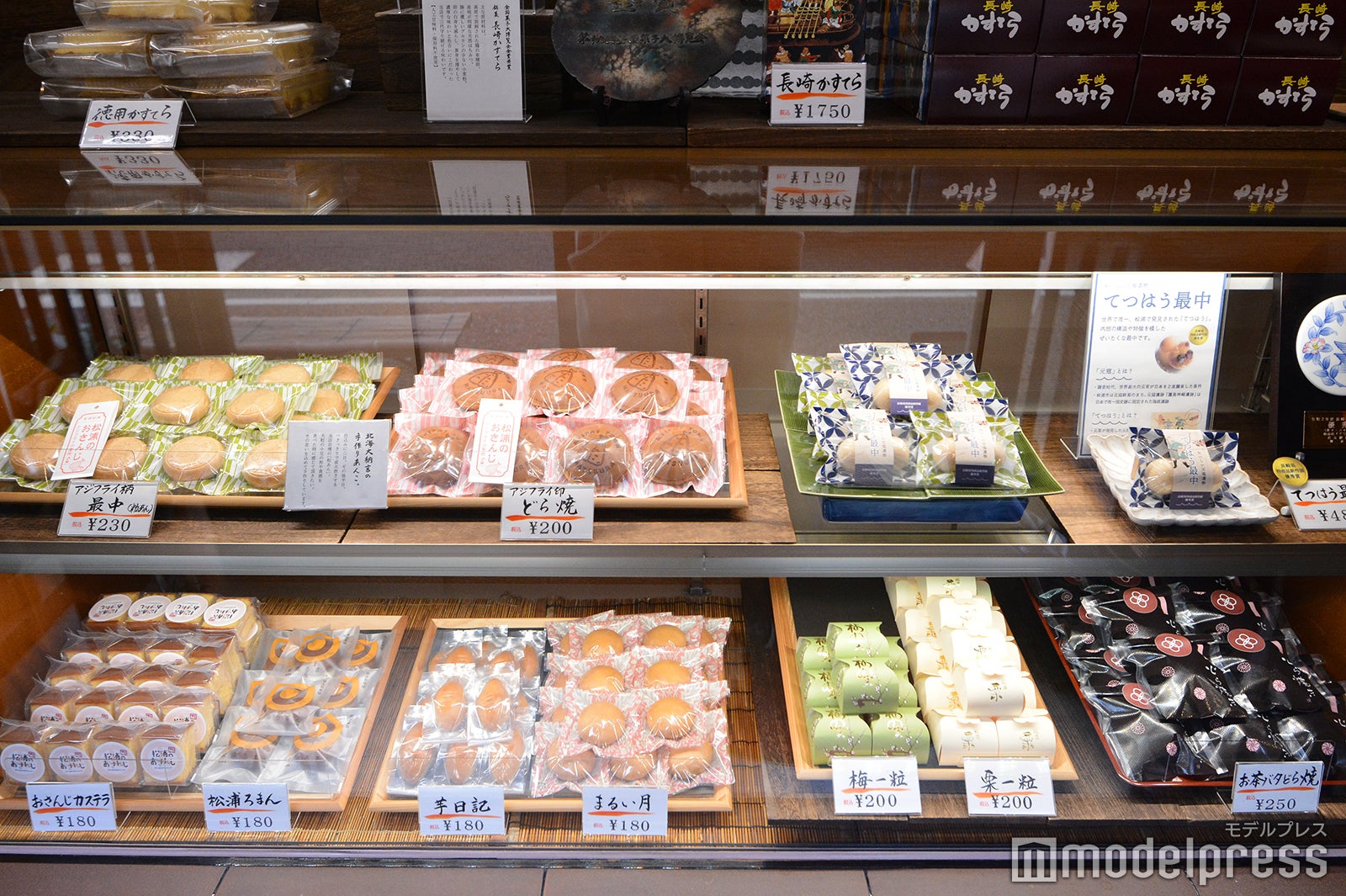 自慢の和菓子の数々（C）モデルプレス