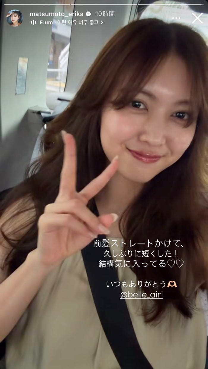 松元絵里花Instagramストーリーズより