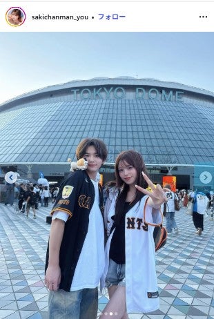 おさきInstagramより