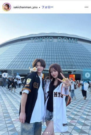 おさきInstagramより