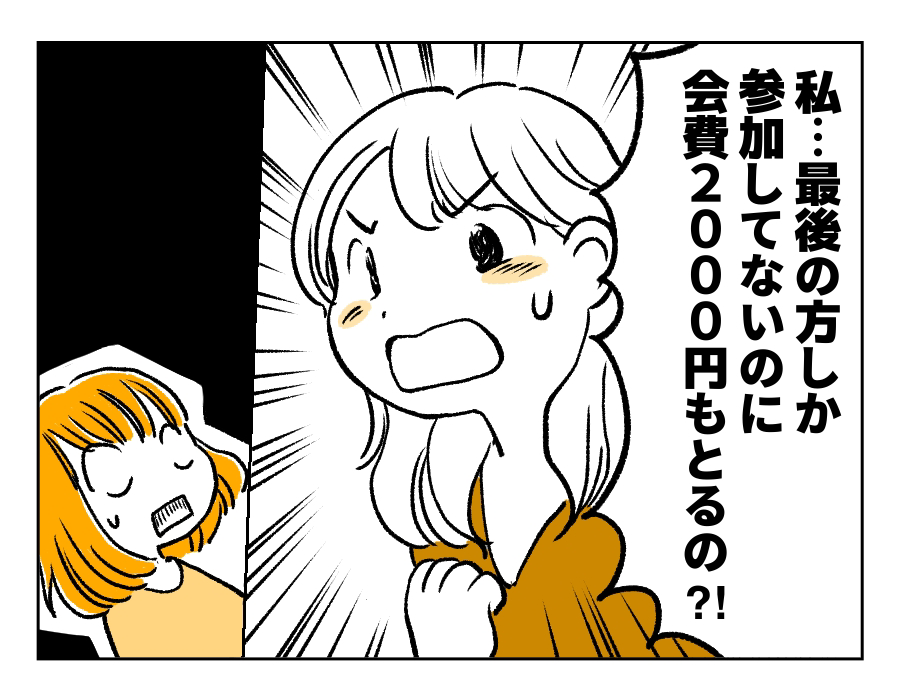 花火マンガ5