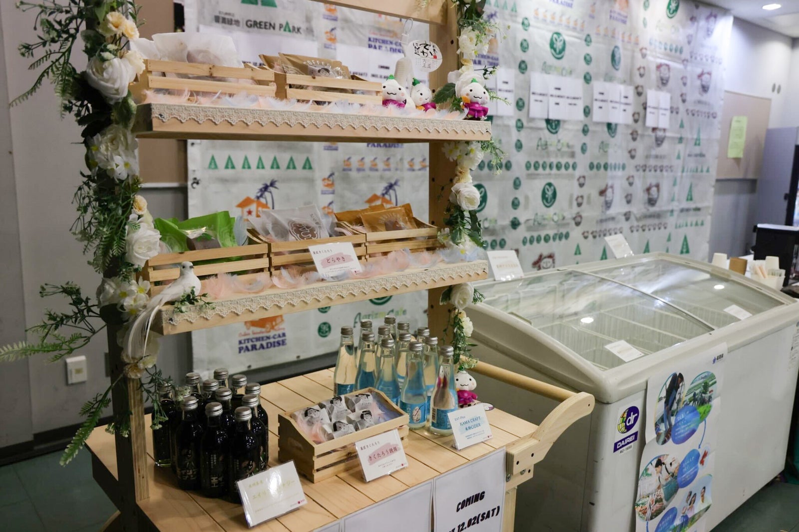 「TGC KITAKYUSHU 2023」ケータリング（提供写真）