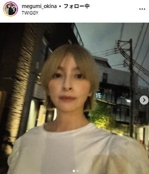 イメチェン後の奥菜恵/奥菜恵Instagramより