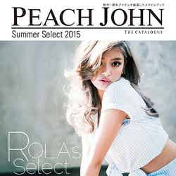 「PEACH JOHN summer select2015」（2015年4月15日発行）表紙：ローラ