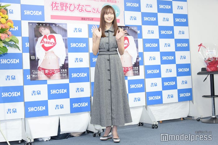 佐野ひなこ(C)モデルプレス