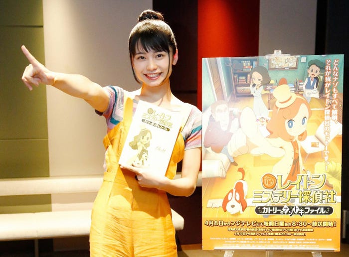足立佳奈(C)フジテレビ