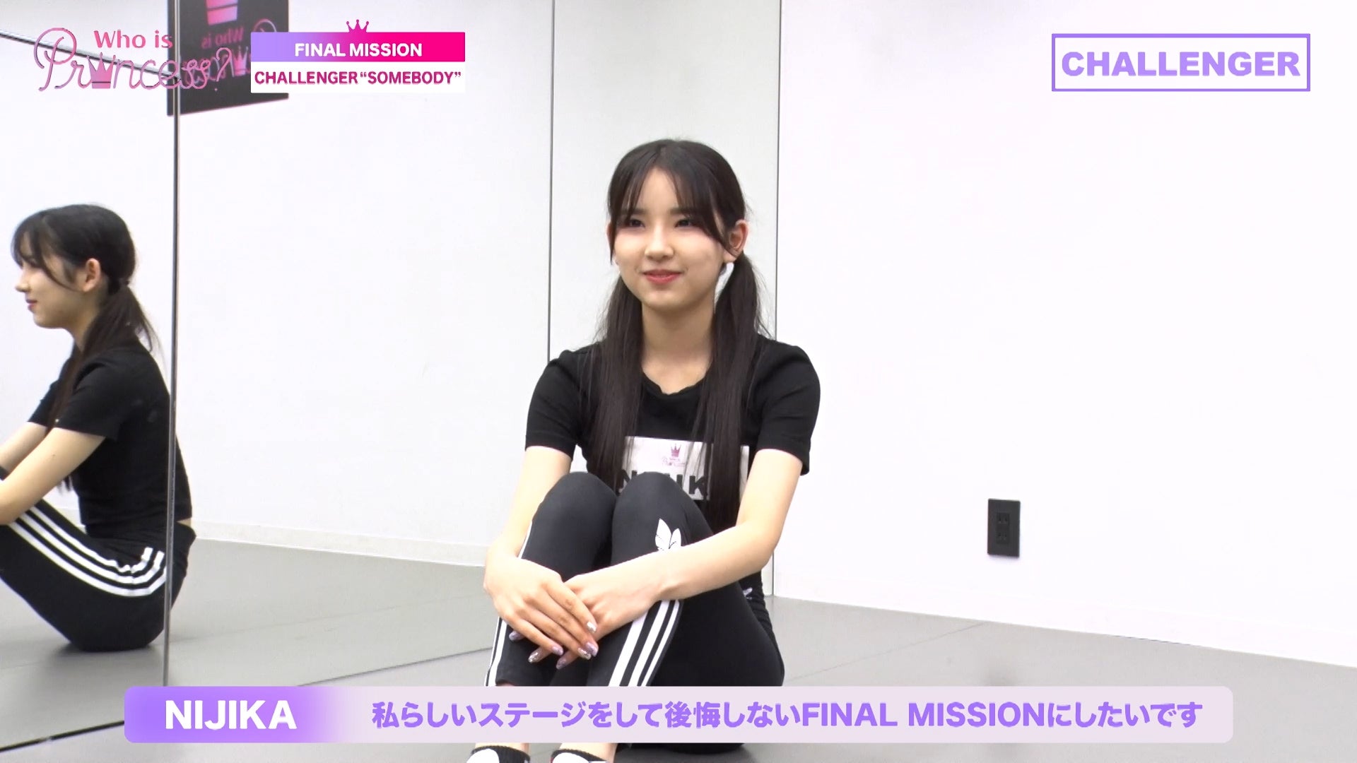 「Who is Princess？」Ep-13より（C）WIP Project