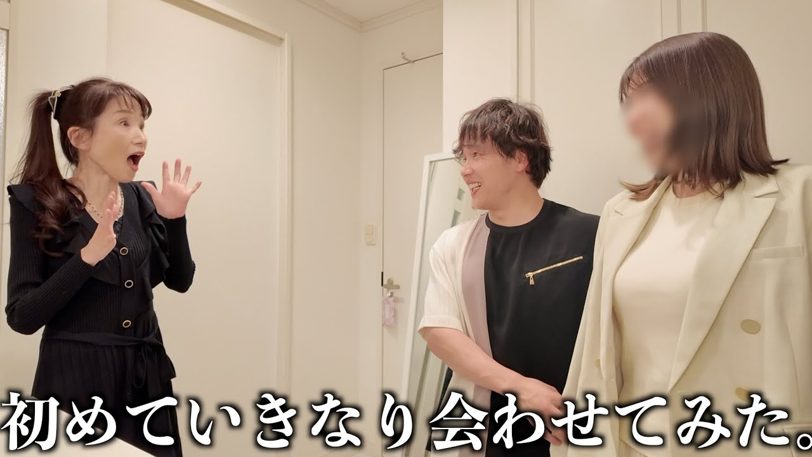 両親に内緒で結婚→初の実家顔合わせ。ぷろたんの母が見せた意外な素顔とは