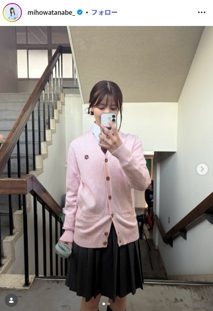 渡邉美穂Instagramより