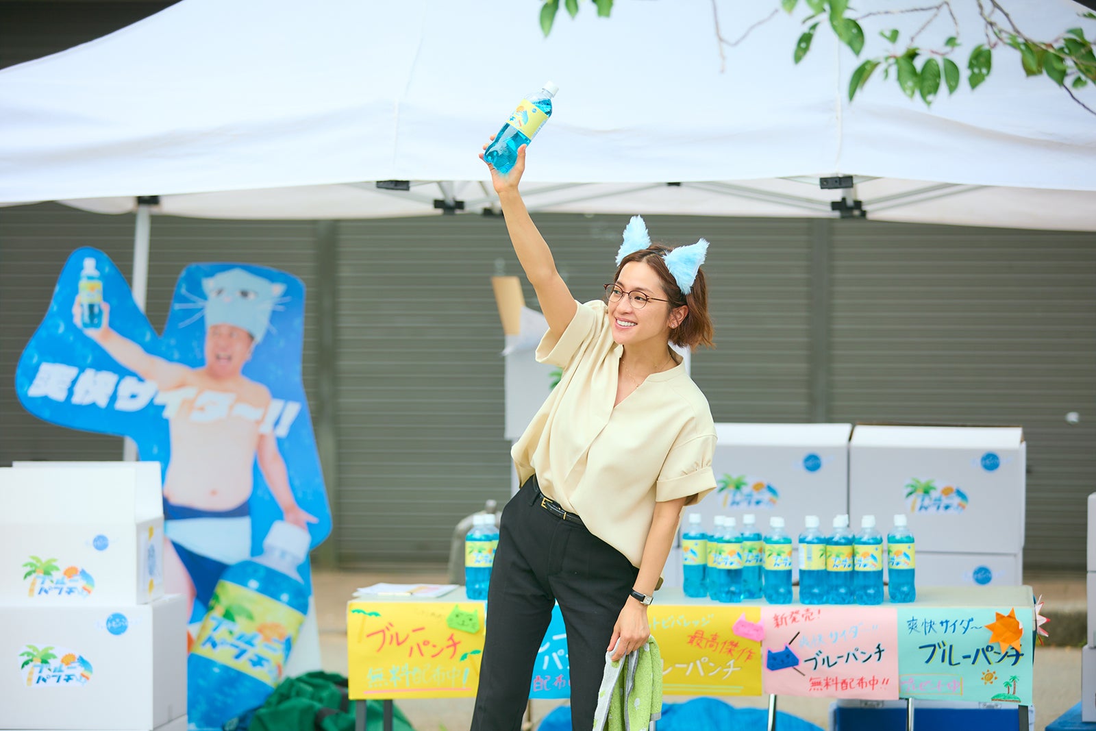 中村アン「青島くんはいじわる」第4話より（C）テレビ朝日