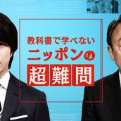 嵐 櫻井翔 長髪 ひげ サングラスでものまね披露 モデルプレス 嵐 櫻井翔 長髪 ひげ サングラスでものまね披露 モデルプレス