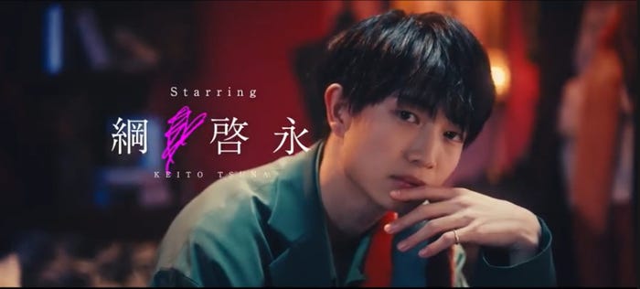 綱啓永(C)AbemaTV, Inc.