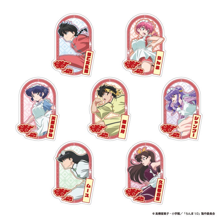 ステッカー(ランダム7種)税込605円(C)高橋留美子・小学館/「らんま1/2」製作委員会